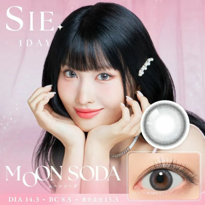 SIE 1Day – Moon Soda 日拋 每盒10片